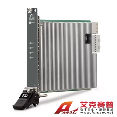 美國(guó)NI PXIe-8267 PXI?數(shù)據(jù)?存儲(chǔ)?模塊