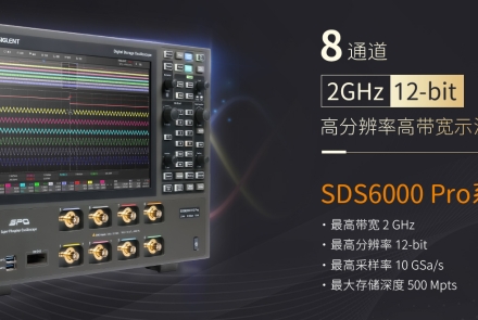 鼎陽(yáng)新品 SDS6208 H12 Pro 8通道 12bit高分辨率示波器，創(chuàng)造三相電和多通道時(shí)序測(cè)量新體驗(yàn) ！