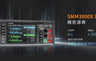 鼎陽(yáng) SMM3312X 精密源測(cè)量單元，助力半導(dǎo)體材料等精密測(cè)試