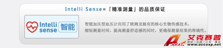 智能加壓電子血壓計，確保測量準確