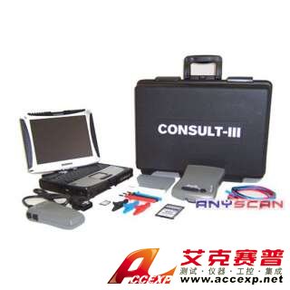 日產尼桑最新原廠檢測儀Nissan Consult III-日產尼桑最新原廠檢測儀Nissan Consult III是一款重要的原廠檢測儀，本公司供應日產尼桑最新原廠檢測儀Nissan Consult III，如需日產尼桑最新原廠檢測儀Nissan Consult III報價，請聯系我們。