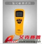 希瑪smartsensor AR818 一氧化碳檢測(cè)儀