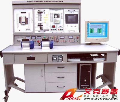 網(wǎng)絡型PLC可編程控制器、變頻調(diào)速及電氣控制實驗裝置