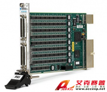 NI PXI-2535 矩陣開關