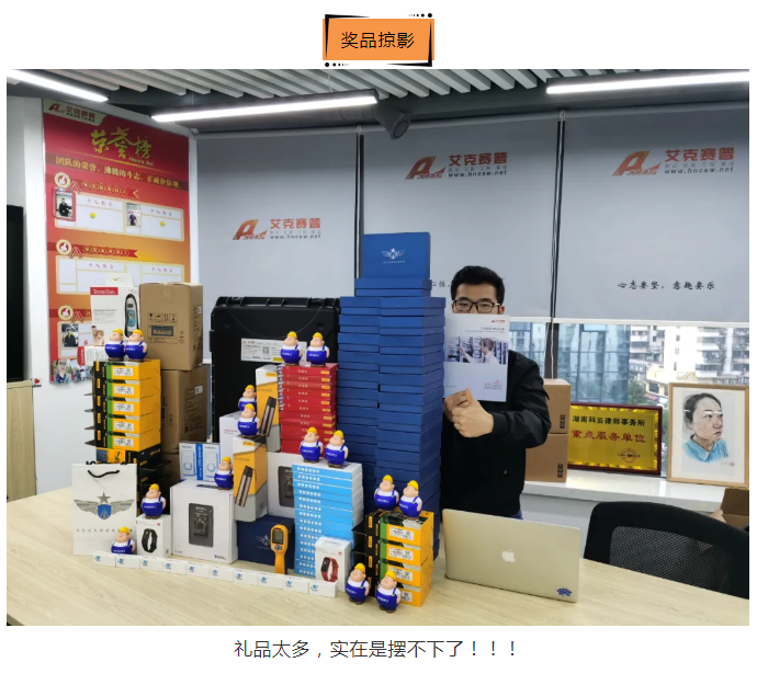 關懷一夏，好禮同行 | Accexp市場活動進行時！