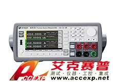 keysight是德 B2912A 精密型電源/測量單元，雙通道、10fA、210V